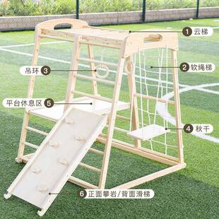 婴儿攀爬架实木家用小型室内儿童滑滑梯组合宝宝感统训练床边滑梯
