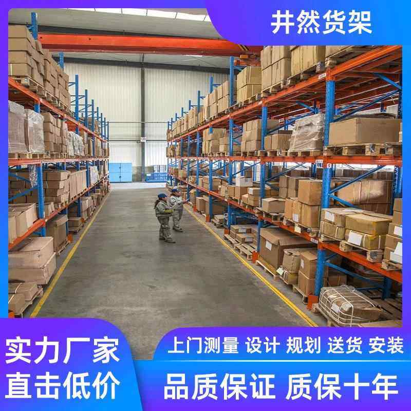重型仓储货架库房托盘式货架大型立体工业五金仓库横梁式重型货架,商业/办公家具,仓储货架,淘宝优惠券,粉丝福利购,淘宝优惠卷