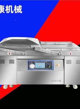 EWZ食品真空装机海鲜肉腊肉鲜榴包冷冻保鲜莲医药电子干湿封口包