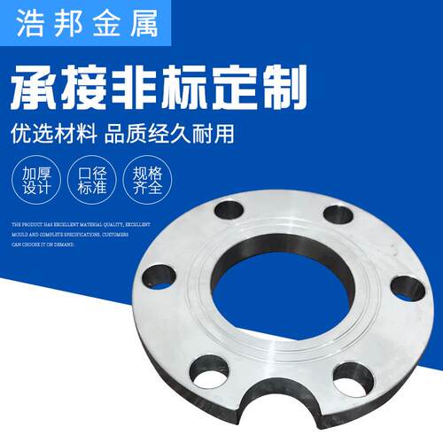 穿线孔法兰深井泵管法兰寸4寸5寸缺口水泵管接头法兰厂家生产