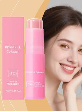 Pink Collagen Lip Balm - Nourishes dry, flaky lips. Moisturi