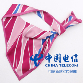 中国电信丝巾巾玫红色，条纹电信营业厅女士，胸针徽章领巾