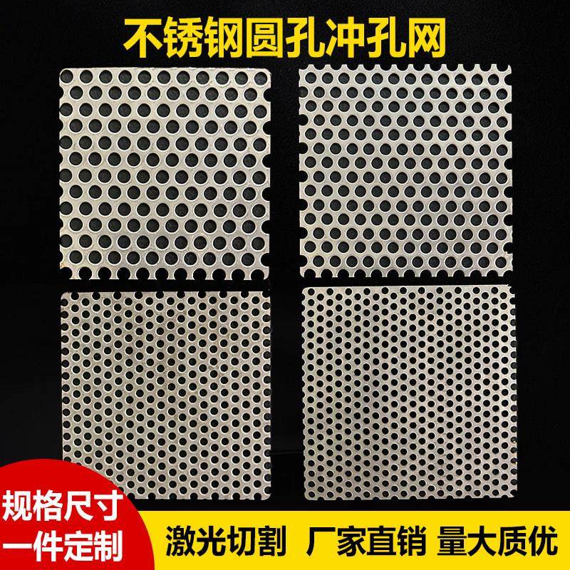 304不锈钢下水道地漏网片方形卫生间毛发过滤网片下水道过滤网片,家装主材,地漏,淘宝优惠券,粉丝福利购,淘宝优惠卷