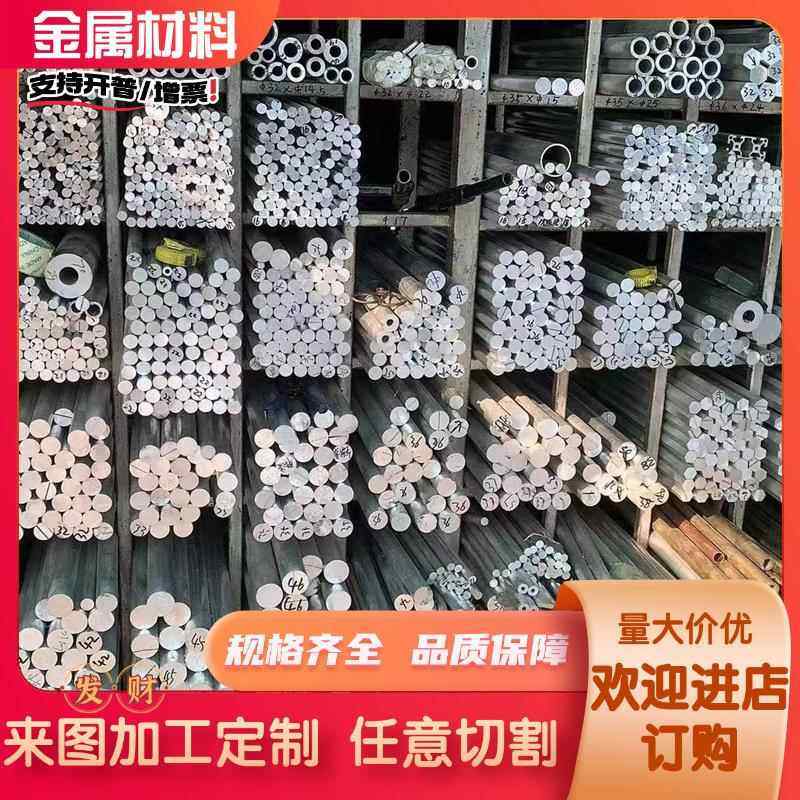 国标铝板 LY11 LY11CZ 2A11航空硬铝合金板材料铝棒