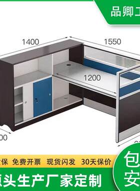现代办公室职员办公桌带午休床l型储物屏风工作位隔断卡位电脑桌