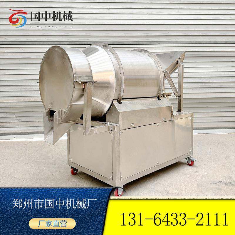 茶叶喷雾加香烘干一体机不锈钢红茶绿茶乌龙茶调味混合搅拌机