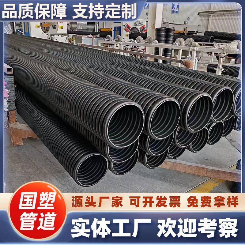 中财hdpe塑料双壁波纹管 dn00*SN8小区排雨水下水道波纹排水管
