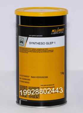 克鲁勃KLUBER SYNTHESO GLEP 1含EP添加与EPDM兼容的特种润滑脂