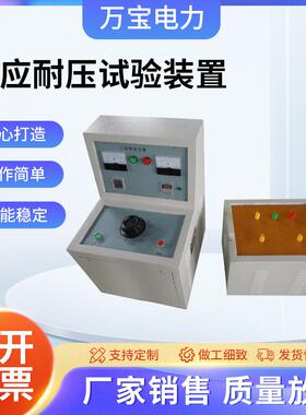 感应耐压试验装置三倍频发生器电源5kVA/360V150Hz多倍频测试仪