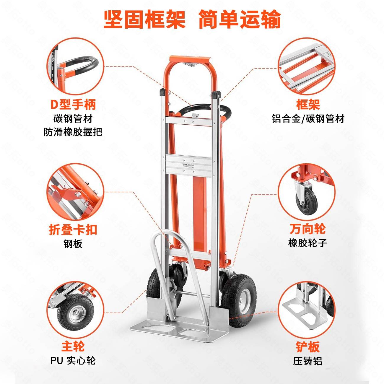 搬多四功能手推车铝合金叠2243充气工具车可折拉货车高载重轮运车