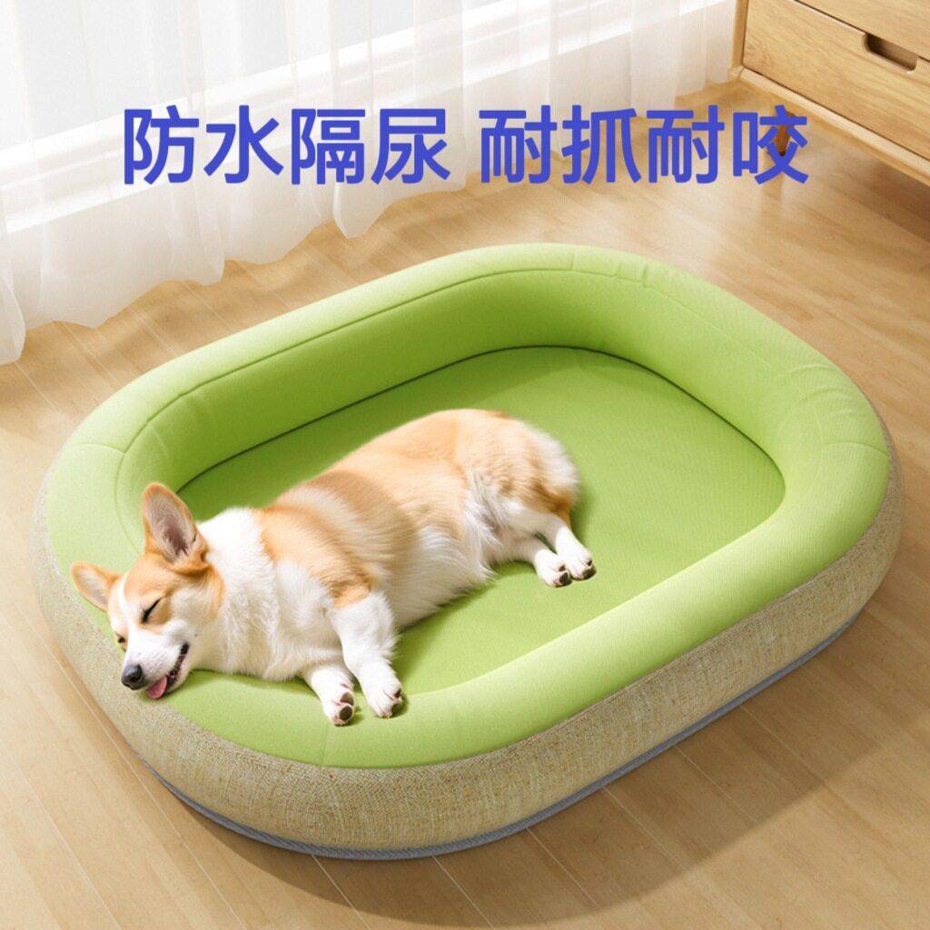 夏季防水耐咬可洗宠物窝四季通用透气狗窝猫窝中小型犬睡觉窝垫子