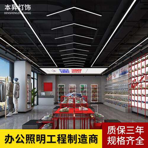 led办公室长条灯商用超市创意拼接办公灯工程款健身房工业风吊灯