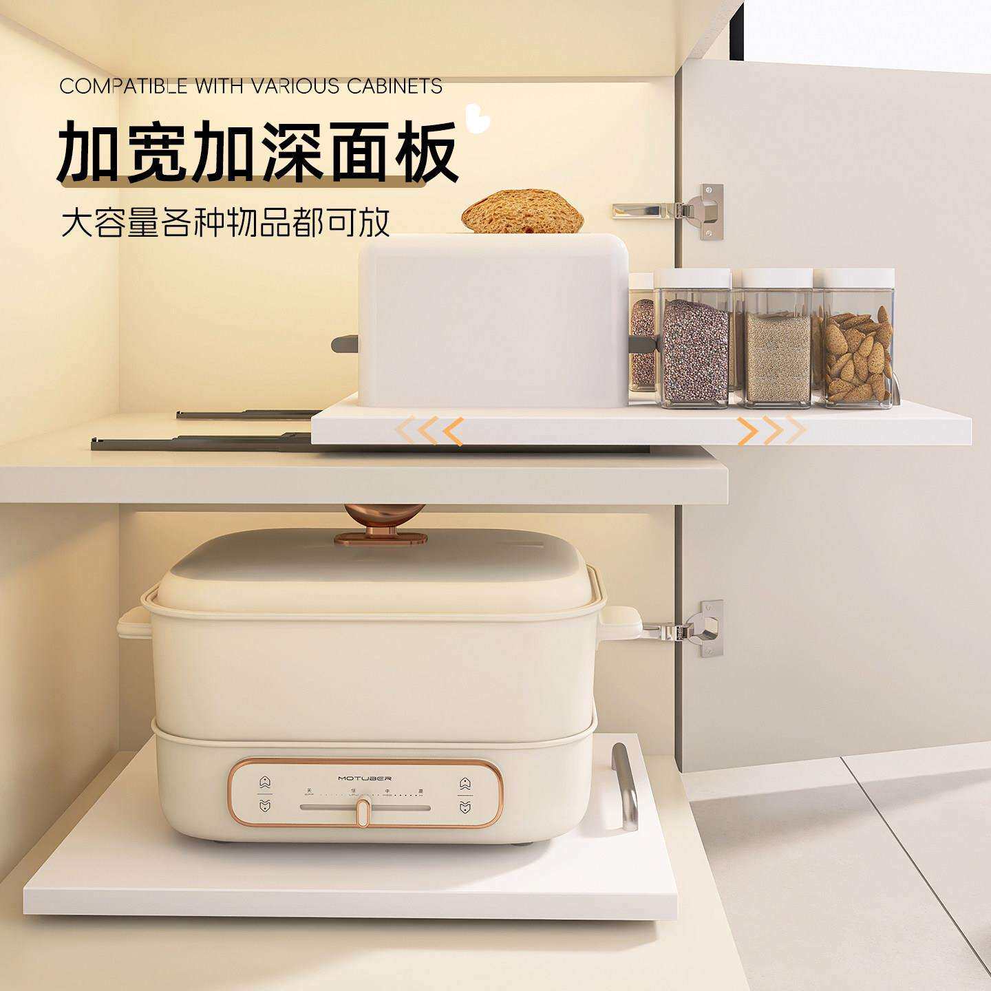 柜内抽拉板橱柜柜台面推置拉托65656板深轨托盘厨房微滑波炉抽拉