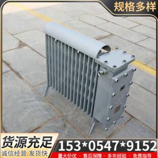 矿用防爆电热取暖器2000w防爆电油汀井下移动式 取暖散热板片