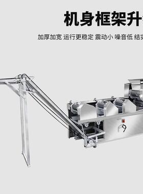 猛大商用多功动能面条机全自压面机型挂面世机鲜面863条机