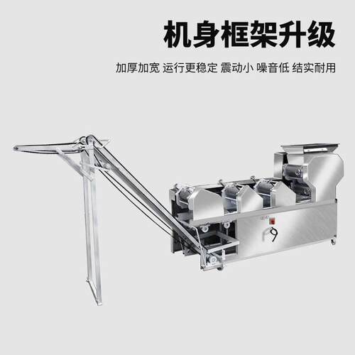 猛大商用多功动能面条机全自压面机型挂面世机鲜面863条机