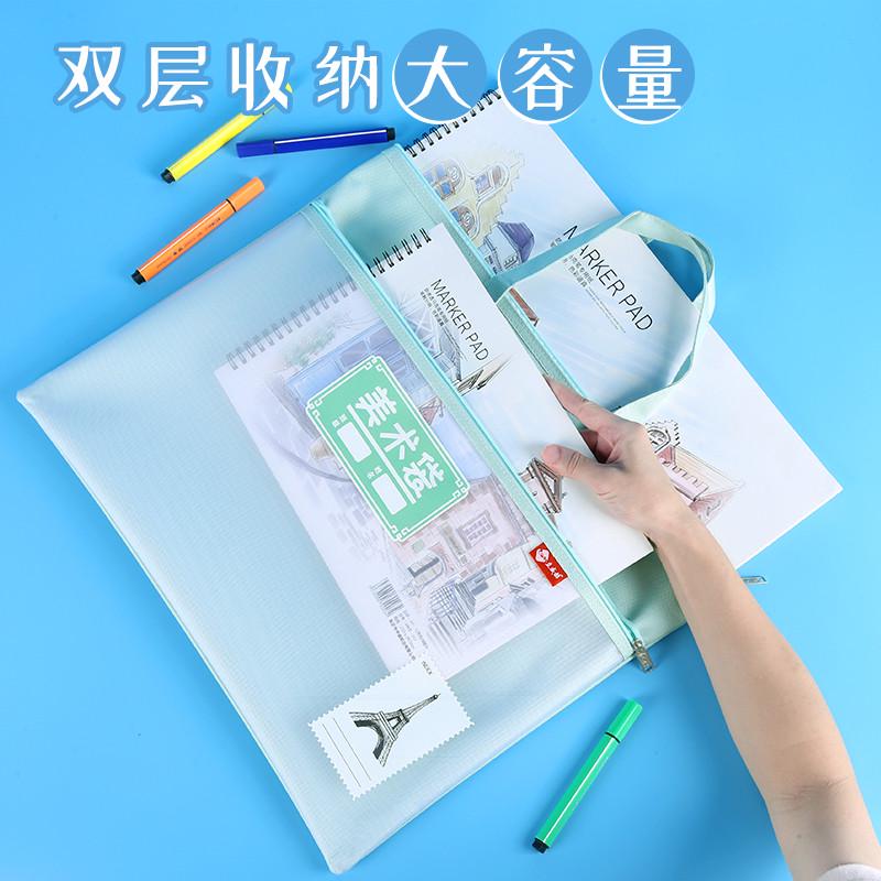 A3美术袋超大号8k文件袋手提双层防水书袋小学生8开素描纸拉链袋