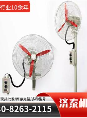 厂家直销BFC1400工业防爆电扇工厂仓库220v降温散热BAS51防爆吊扇