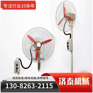 厂家直销BFC1400工业防爆电扇工厂仓库220v降温散热BAS51防爆吊扇