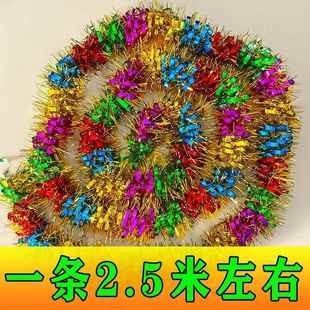 新年彩条装饰品结婚布置毛条商场教室幼儿园挂饰装扮节日彩带拉花