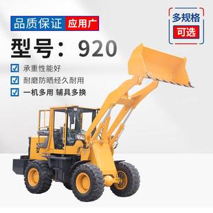 铲装 载 NAN载臂机多功能抓木车柴机夹木抓草加长单缸油四驱小型装