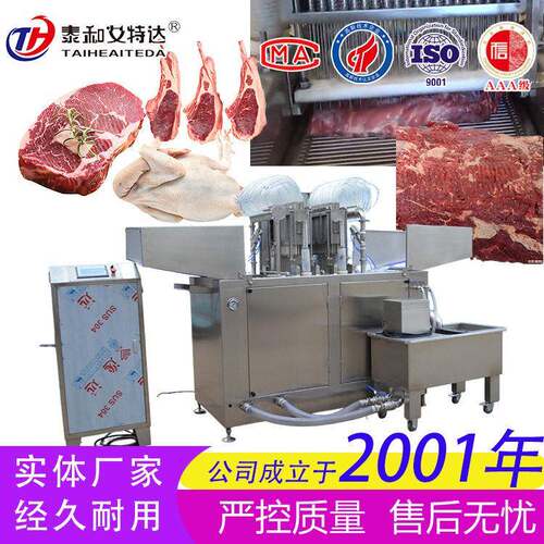 鸡鸭鹅肉注射机变频肉制品入味机牛肉腌制注射机器