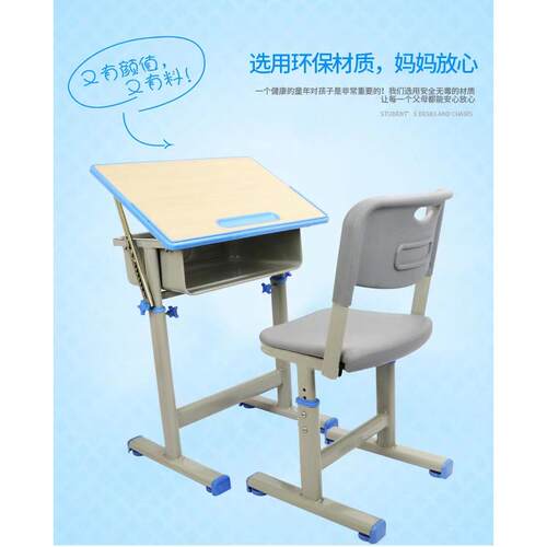 学校中小学生美术桌绘图桌画图桌可倾斜绘画桌桌美术教室课桌椅