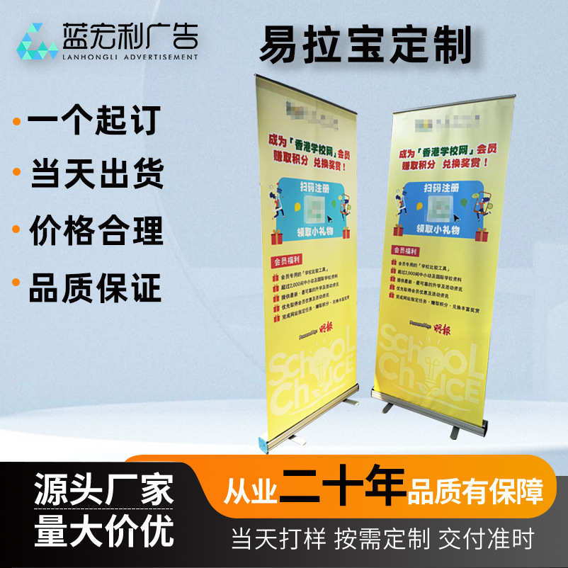 塑钢易拉宝展架80*200铝合金易拉宝广告展示架海报架易拉宝厂家