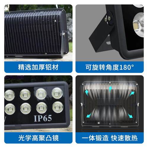 户外led投光灯防水大功率欧司朗船用塔吊工地照明灯射灯强光超亮