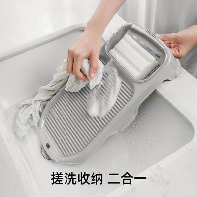 2-in-1 Creative Washing Board: A new, convenient scrubbing b