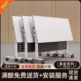 折叠会议桌可移动折叠拼接长条桌带轮子活动折叠培训办公桌椅组合
