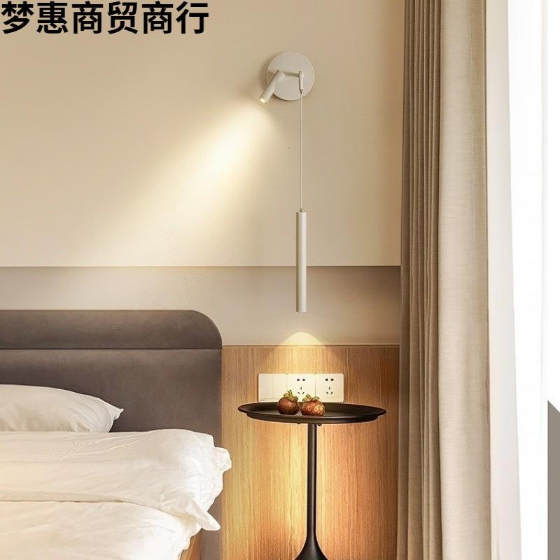 北欧床头壁灯极简卧室现代灯具简约房间壁挂灯创意氛围射