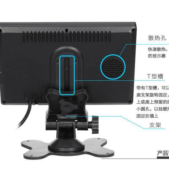 车载7寸台式1024*600 IPS屏全视角高亮全视角安防监控显示器