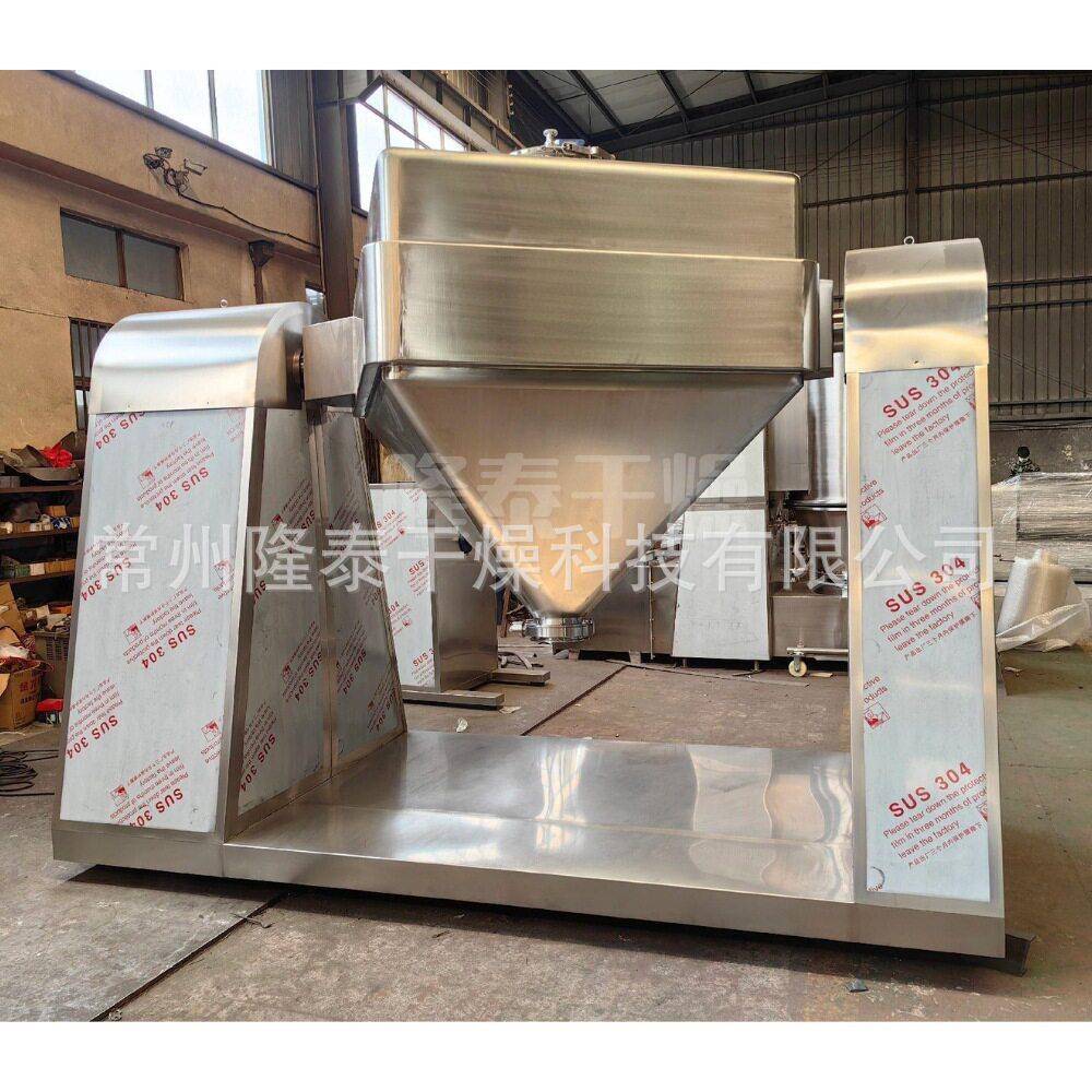 工业实验室陶瓷金属粉末搅拌医中间体全自动变频方锥混合设备