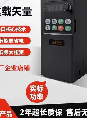 深圳TADA变I频器单相220v三相380v5.转5 7.5kw风机水泵通用调速器