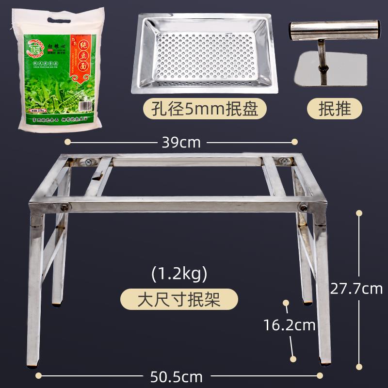 正品山西面食工具不锈钢圪家用擦抿尖床抿节床抿面床豆面抿斗抿蝌