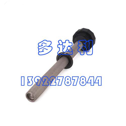 WM12FA019 开利电加热管 油加热器 30HT法国机电加热 heater