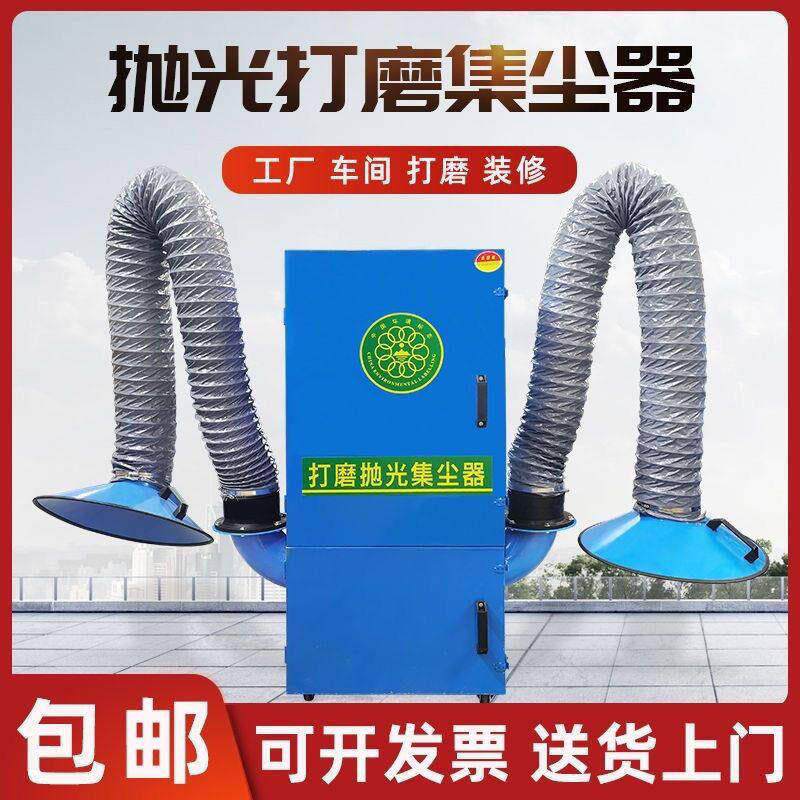 打磨抛光除尘器移动式工业环保脉冲布袋粉尘吸尘器磨床木工集尘器