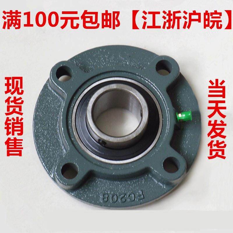 带座轴承 FC209 FC210 FC211 FC212 FC213 FC214 215 216 217 218