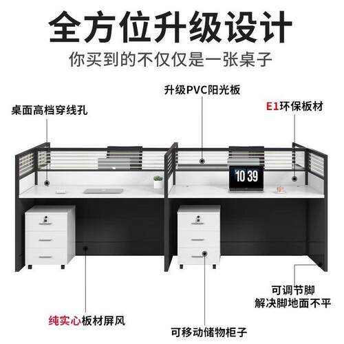 员公桌工位多人组合公室家具员工工职卡位角l型转KEB屏风位