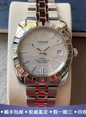 帝舵经典系列38mm精钢98新正品自动机械男士手表M21010-0014