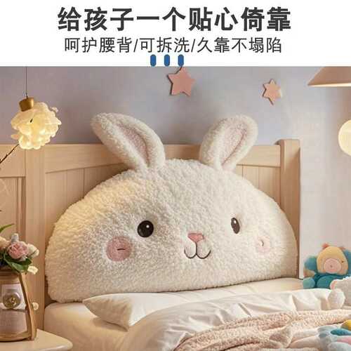 卡通无床头靠垫防撞软包2025新款榻榻米卧室儿童房大靠背枕可拆洗