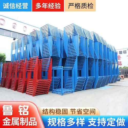 农副产品堆放存储堆高架商场仓库货物存放叠放金属巧固架