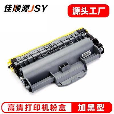 适用兄弟TN2115粉盒21502140DCP703070407450MFC7340墨盒