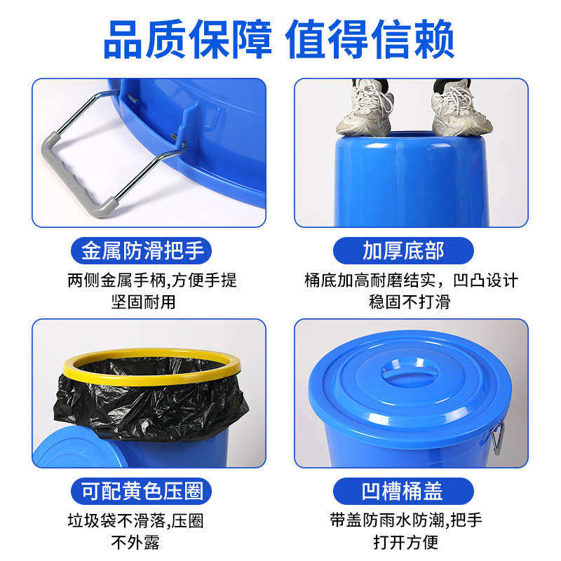 商用垃圾桶大号大容量加厚圆形塑料桶厨房餐饮教室酒店物业环卫桶