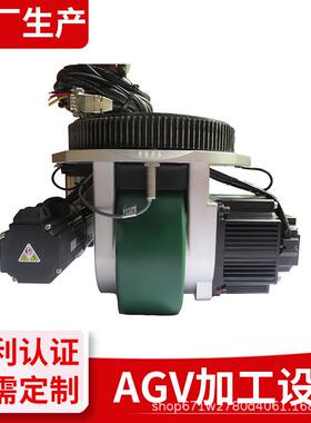 承载1.5吨重型AGV舵轮伺服行星减速机驱动轮260系列