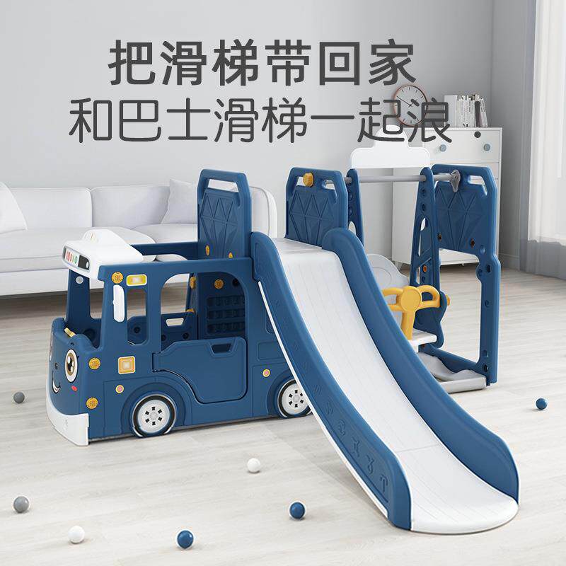 儿童室内汽车滑梯玩具多功能宝宝滑滑梯家用小型秋千组合