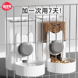 狗狗喂食器大容量悬挂式笼子自动狗喝水器兔子，水壶猫咪挂笼饮水机