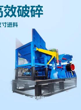 易拉破碎机 彩钢瓦报废汽车壳粉碎机 重型贵金属废铁破碎机