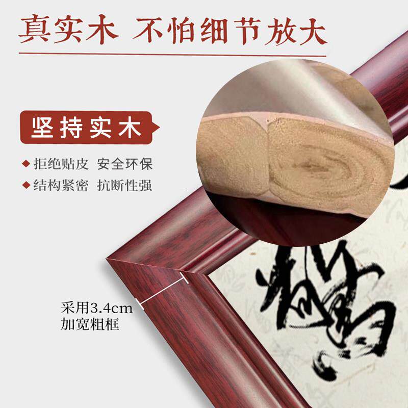 合作共赢书法字画诚信赢天下办公室装饰挂画公司店铺开业送礼贺匾